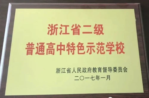 小学生篮球训练计划方案表_1